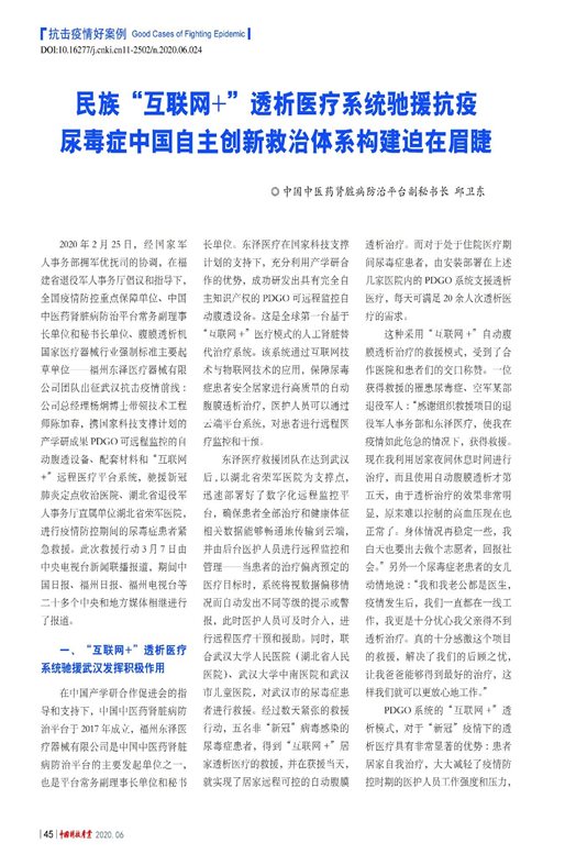微信图片_20210928100200.jpg