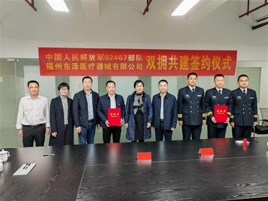 微信图片_20211223153302