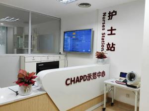 【项目资讯】广州市居家腹膜透析治疗示范体系建设（CHAPD）项目介绍